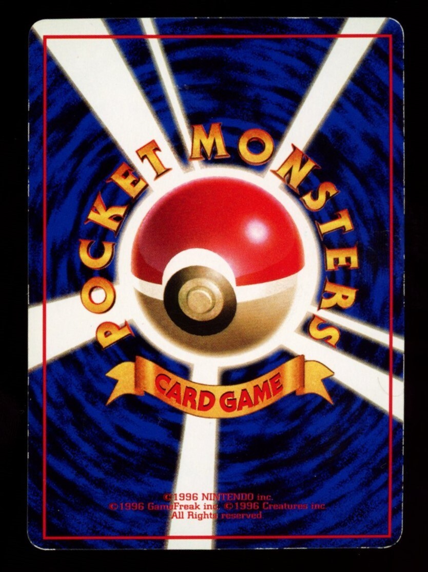 Pokemon Japanese Fearow 022 - Vending Series