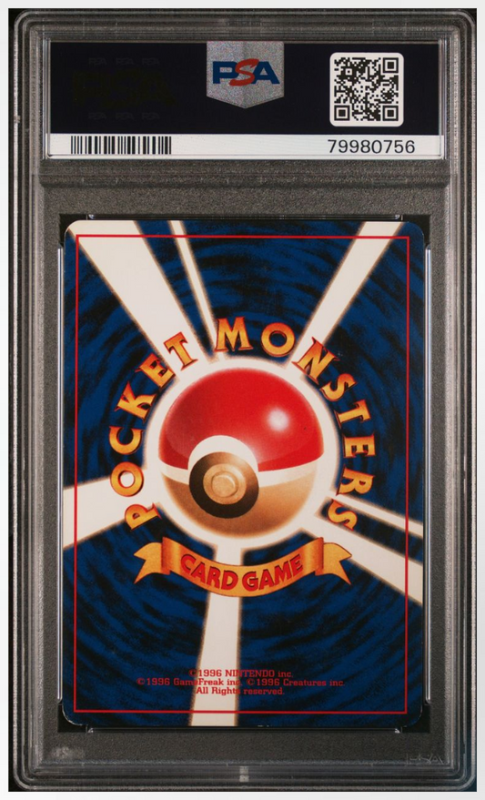 PSA 6 Pokemon Japanese 1999 Sabrina's Gaze Banned Card Gym Challenge