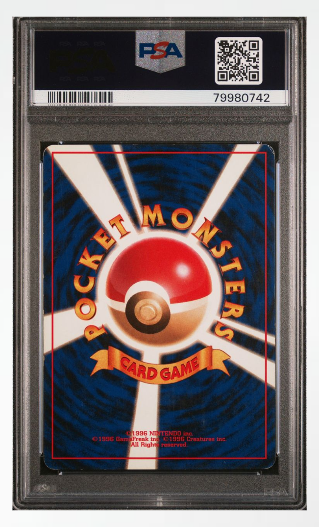 PSA 6 Pokemon Japanese Misty's Tears Banned Card