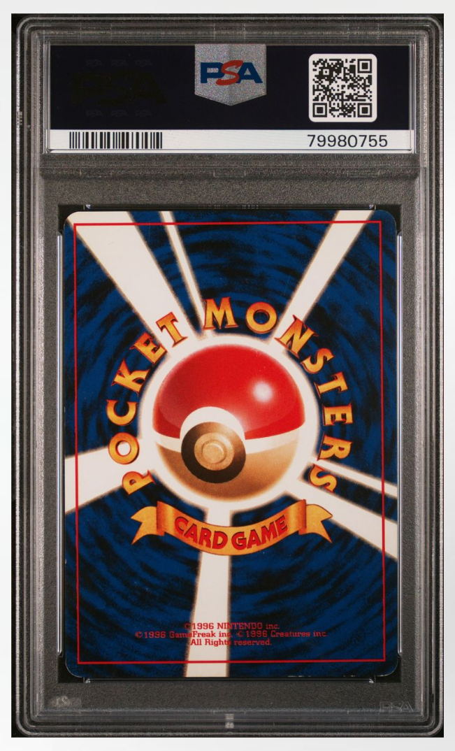 PSA 5 Pokemon Japanese 1999 Sabrina's Gaze Banned Card Gym Challenge