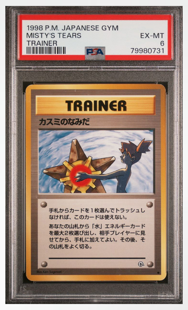 PSA 6 Pokemon Japanese Misty's Tears Banned Card