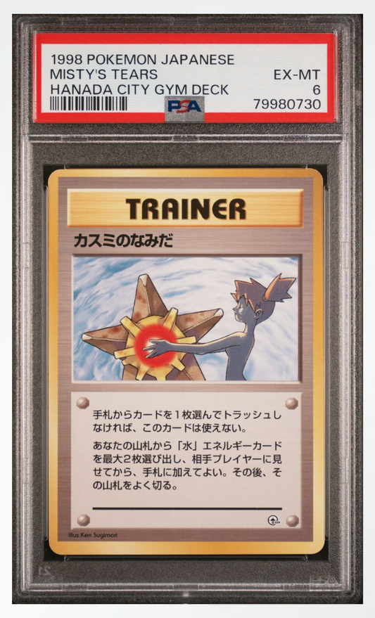 PSA 6 Pokemon Japanese Misty's Tears Hanada Gym Deck