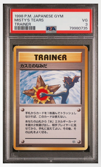 PSA 3 Pokemon Japanese Misty's Tears Banned Card