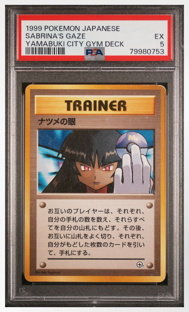 PSA 5 Pokemon Japanese 1999 Sabrina's Gaze Banned Card Gym Challenge