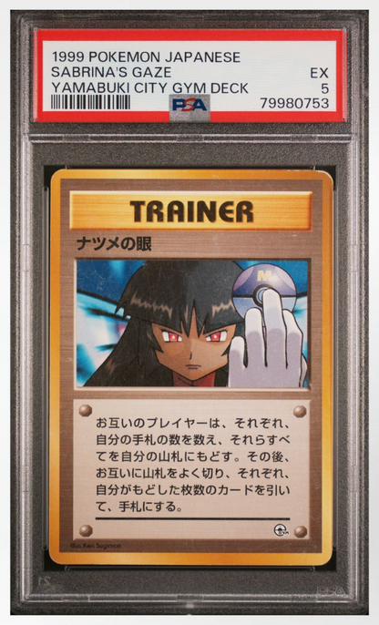 PSA 5 Pokemon Japanese 1999 Sabrina's Gaze Banned Card Gym Challenge