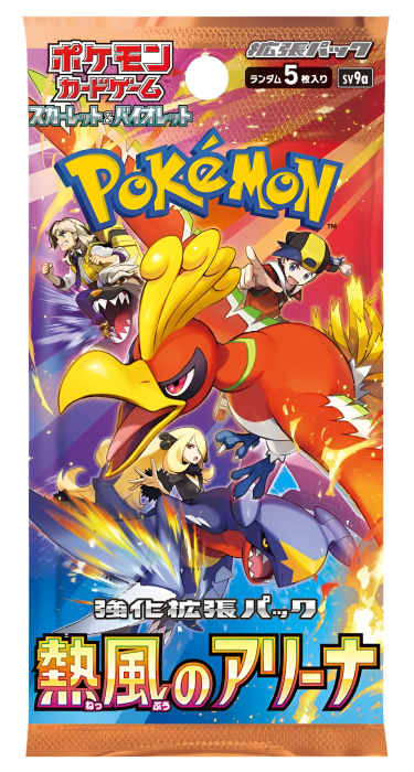 Pokemon Japanese Heat Wave Arena Booster Pack sv9a NEW Sealed - UK