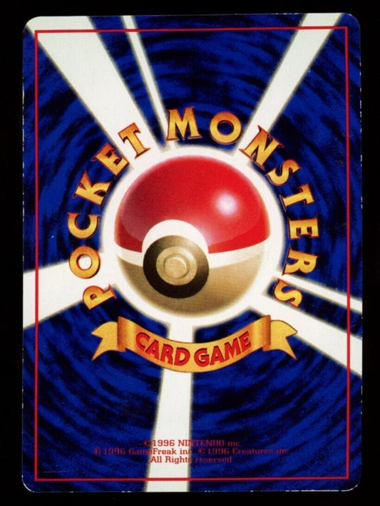 Pokemon Japanese Abra 063 - Vending Series *UK*