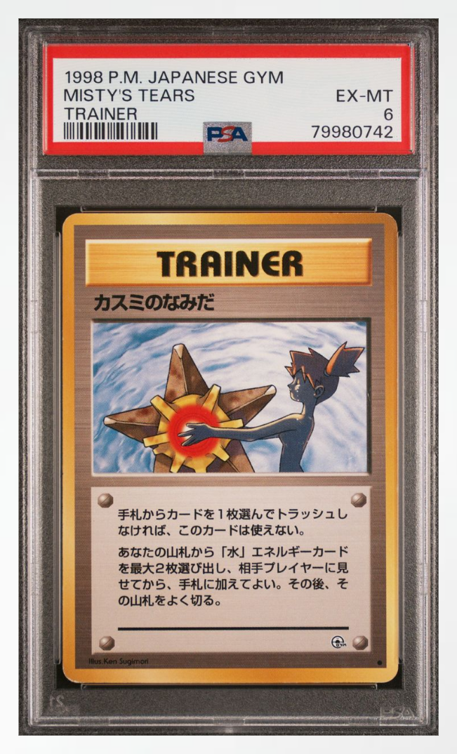 PSA 6 Pokemon Japanese Misty's Tears Banned Card