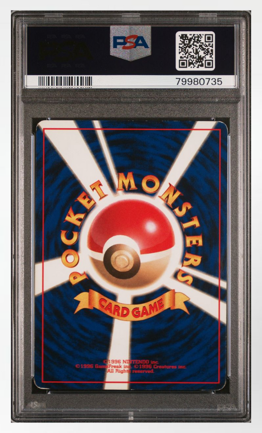 PSA 3 Pokemon Japanese Misty's Tears Banned Card