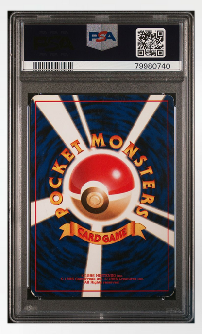 PSA 2 Pokemon Japanese Misty's Tears Hanada Gym Deck