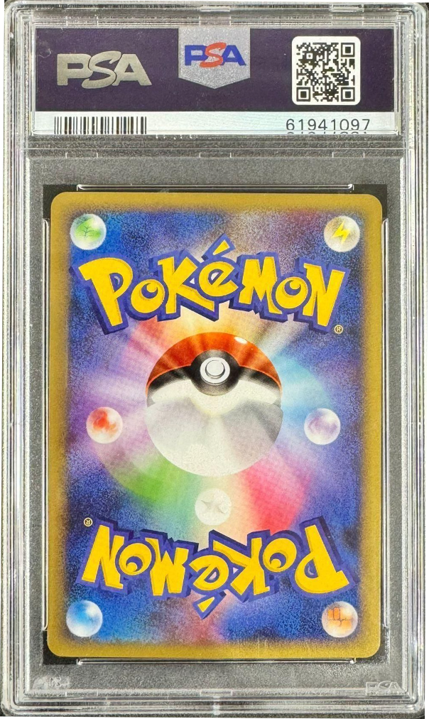 PSA 10 Pokemon Japanese Moltres 2009 Reverse Star Holo Secret Rare🔥POP 1🔥