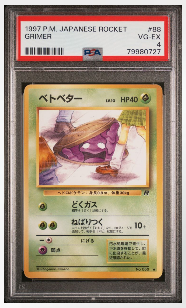 PSA 4 Pokemon Japanese Grimer Team Rocket Banned Card No. 088