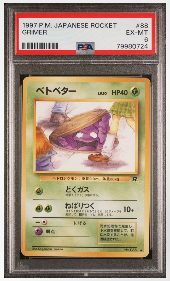 PSA 6 Pokemon Japanese Grimer Team Rocket Banned Card No. 088