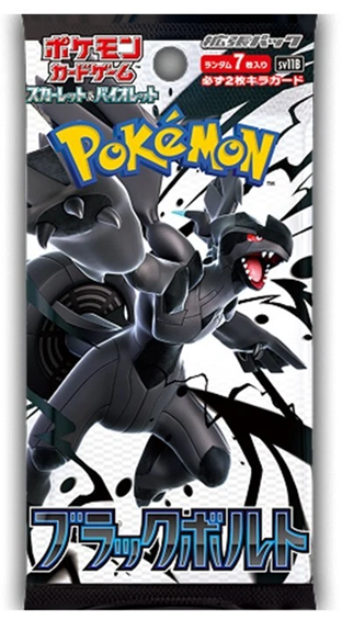 Pokemon Card Black Bolt Booster Pack sv11B Japanese - IN HAND UK