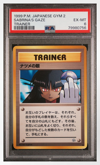 PSA 6 Pokemon Japanese 1999 Sabrina's Gaze Banned Card Gym Challenge
