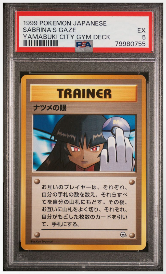 PSA 5 Pokemon Japanese 1999 Sabrina's Gaze Banned Card Gym Challenge