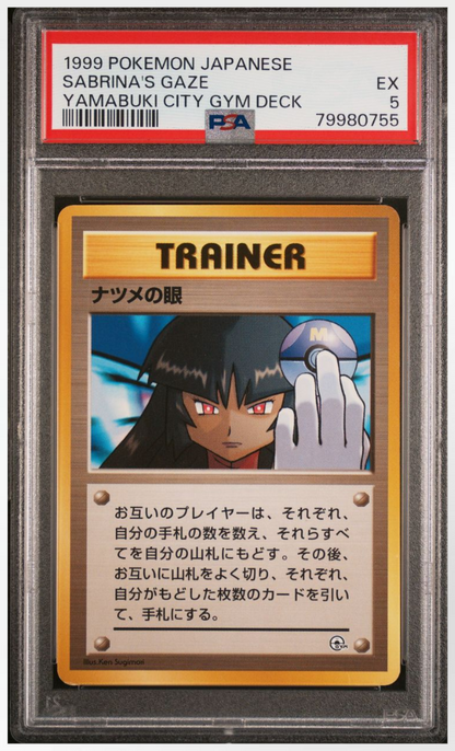 PSA 5 Pokemon Japanese 1999 Sabrina's Gaze Banned Card Gym Challenge