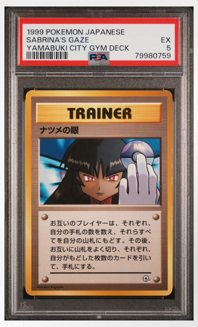 PSA 5 Pokemon Japanese 1999 Sabrina's Gaze Banned Card Gym Challenge