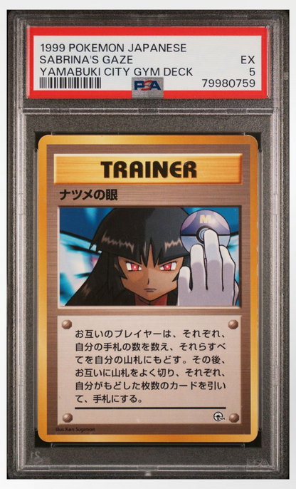 PSA 5 Pokemon Japanese 1999 Sabrina's Gaze Banned Card Gym Challenge