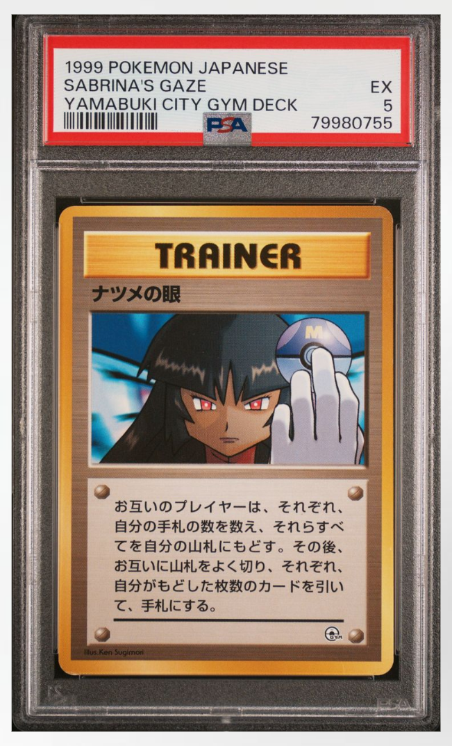 PSA 5 Pokemon Japanese 1999 Sabrina's Gaze Banned Card Gym Challenge
