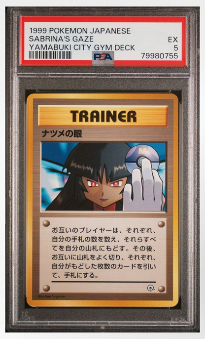 PSA 5 Pokemon Japanese 1999 Sabrina's Gaze Banned Card Gym Challenge