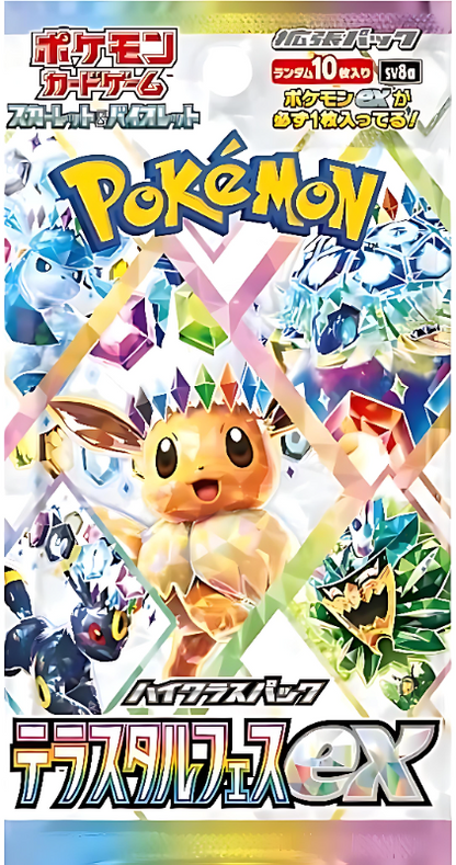 Pokemon Japanese Terastal Festival Booster Pack SV8a NEW SEALED - UK