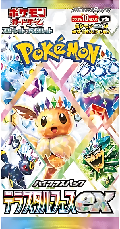 Pokemon Japanese Terastal Festival Booster Pack SV8a NEW SEALED - UK