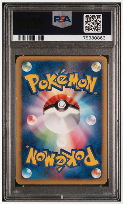 PSA 2 Pokemon Japanese Ponyta 007/128 E Series Unlimited