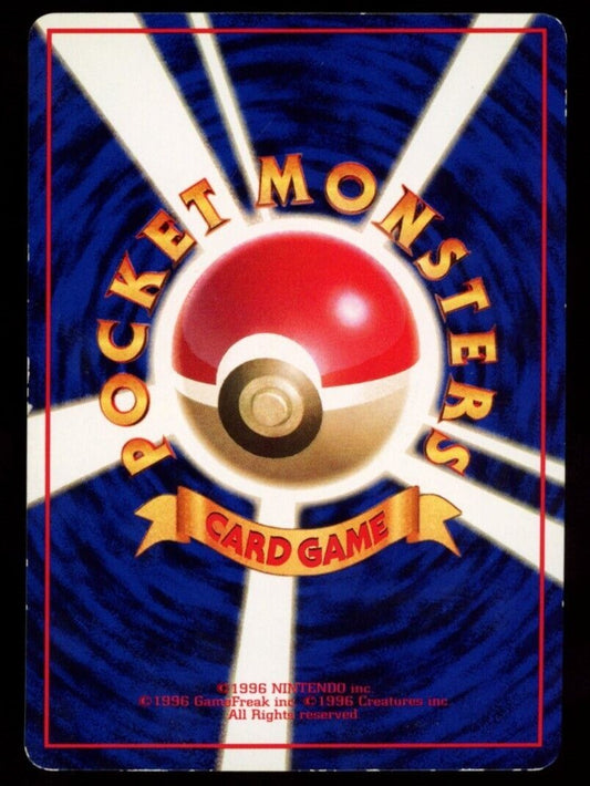 Pokemon Japanese Venonat 048 - Vending Series *UK*