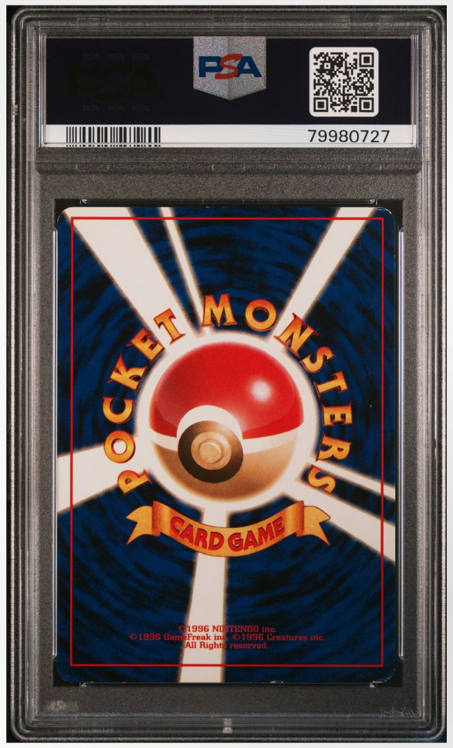 PSA 4 Pokemon Japanese Grimer Team Rocket Banned Card No. 088