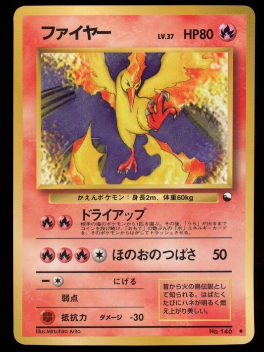 Pokemon Japanese Moltres 146 - Vending Series *UK*