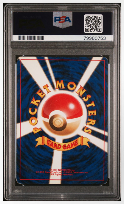 PSA 5 Pokemon Japanese 1999 Sabrina's Gaze Banned Card Gym Challenge