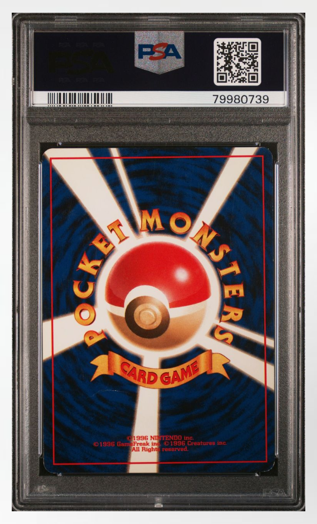 PSA 4 Pokemon Japanese Misty's Tears Banned Card