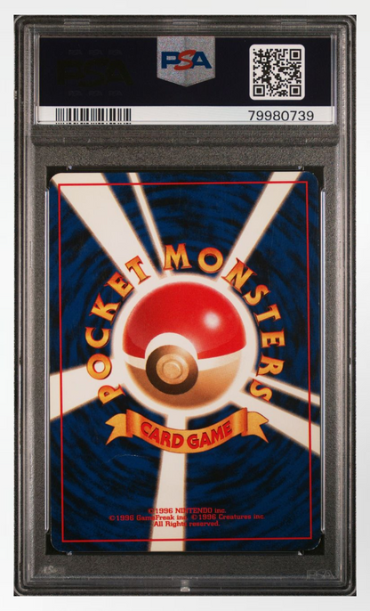 PSA 4 Pokemon Japanese Misty's Tears Banned Card