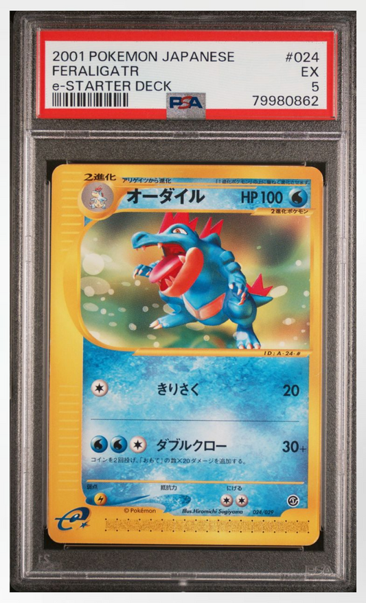 PSA 5 Pokemon Japanese Feraligatr 024/029 E Series Starter Deck Unlimited
