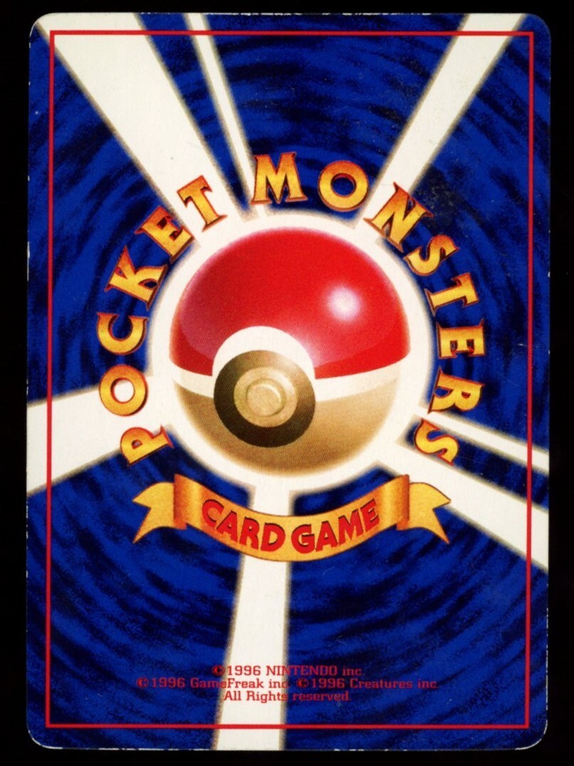 Pokemon Japanese Golbat 042 - Vending Series