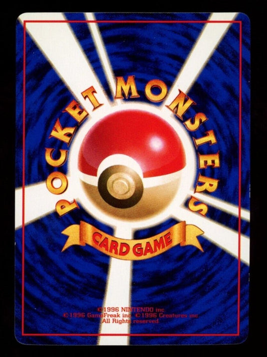 Pokemon Japanese Mr. Mime 122 - Vending Series *UK*