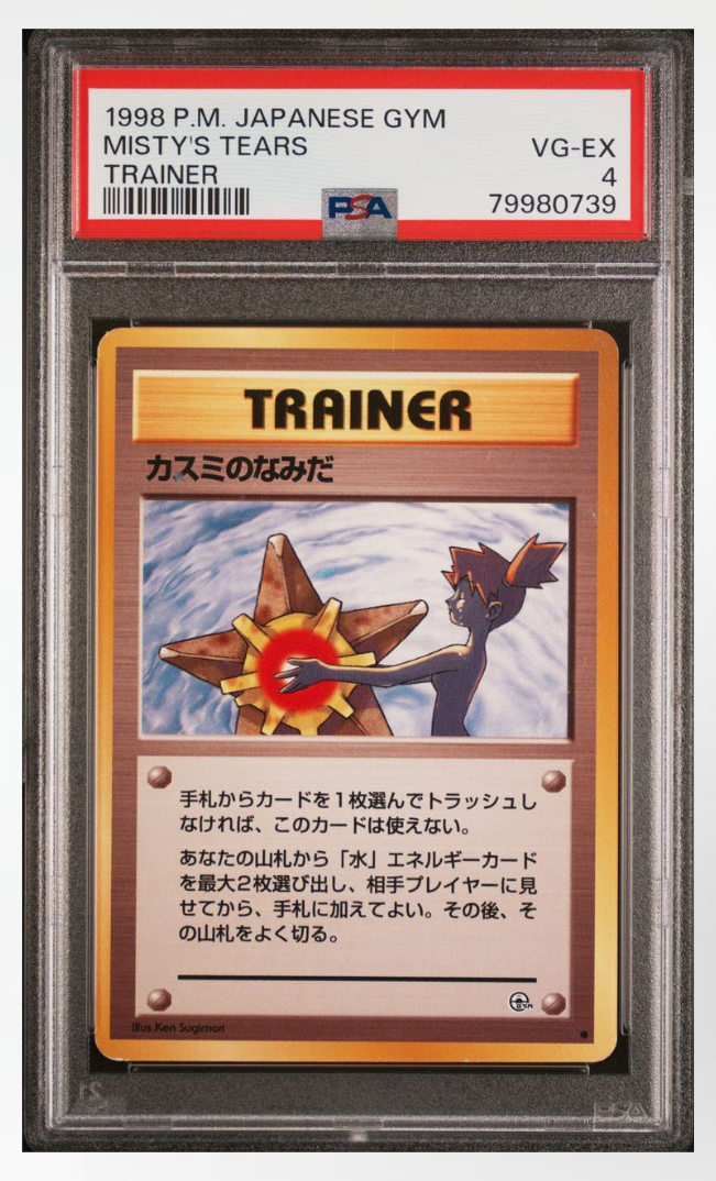 PSA 4 Pokemon Japanese Misty's Tears Banned Card