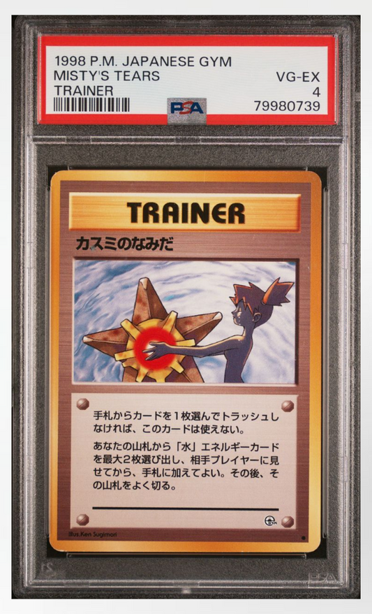 PSA 4 Pokemon Japanese Misty's Tears Banned Card