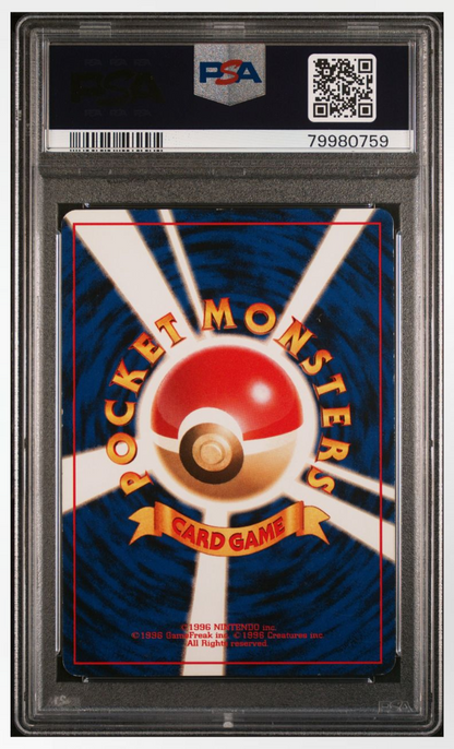 PSA 5 Pokemon Japanese 1999 Sabrina's Gaze Banned Card Gym Challenge