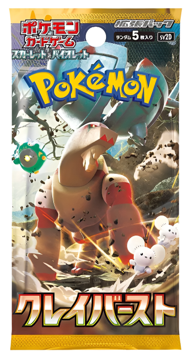 Clay Burst sv2D Booster Pack