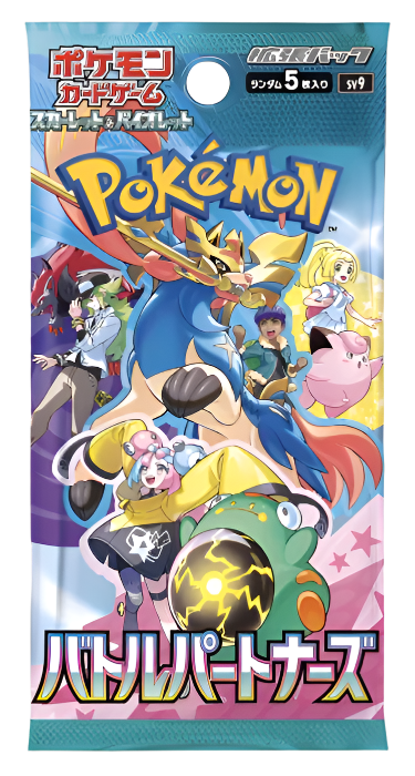 Battle Partners SV9 Booster Pack