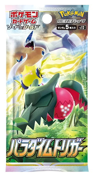 Paradigm Trigger s12 Booster Pack