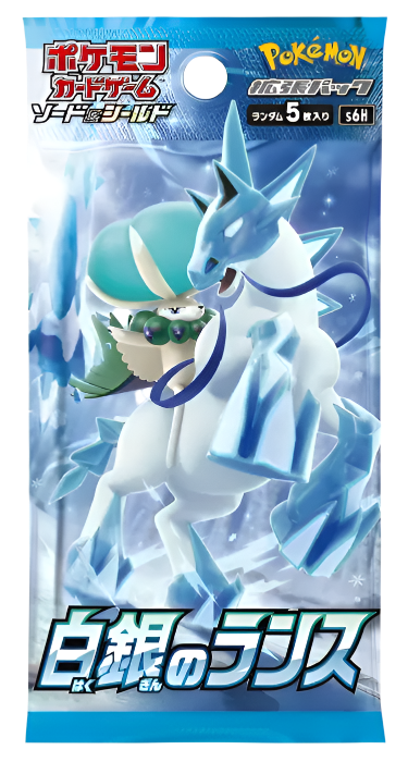 Silver Lance S6h Booster Pack
